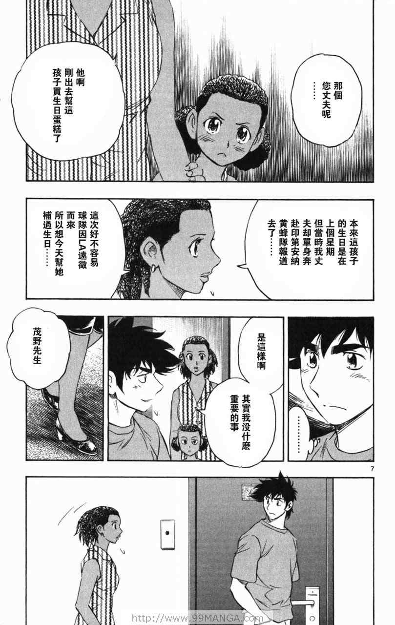 第70卷 第138页