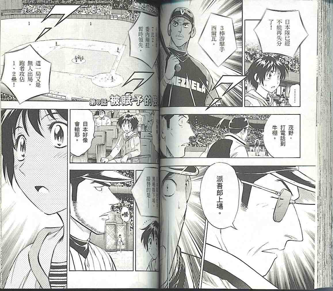 第57卷 第66页
