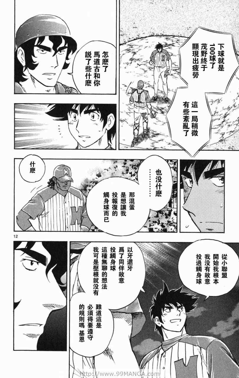 第70卷 第107页