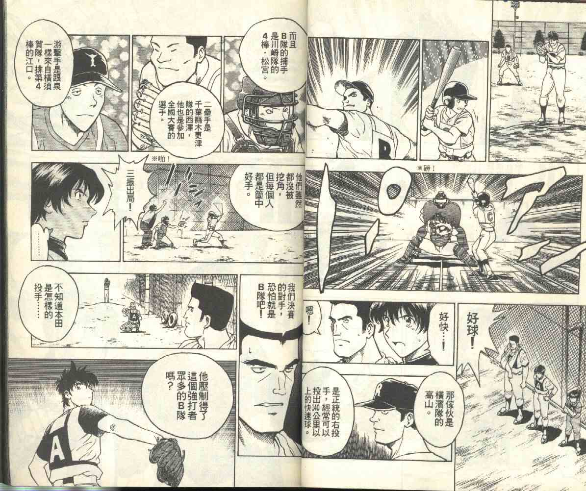 第23卷 第25页