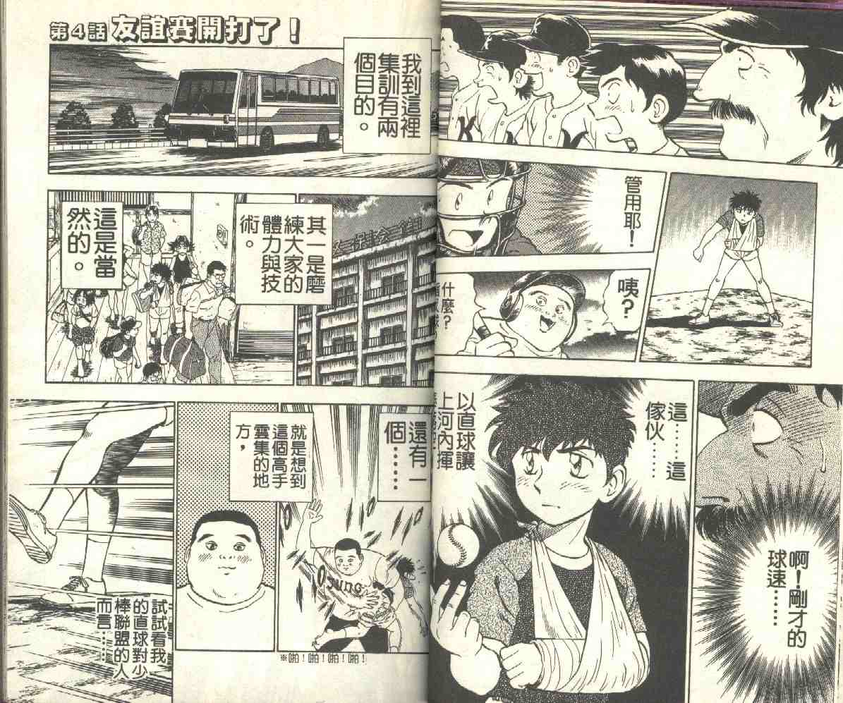 第7卷 第33页
