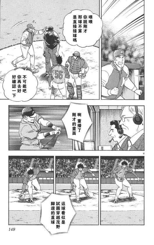 第71卷 第150页