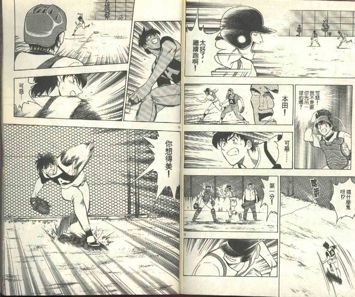 第22卷 第85页