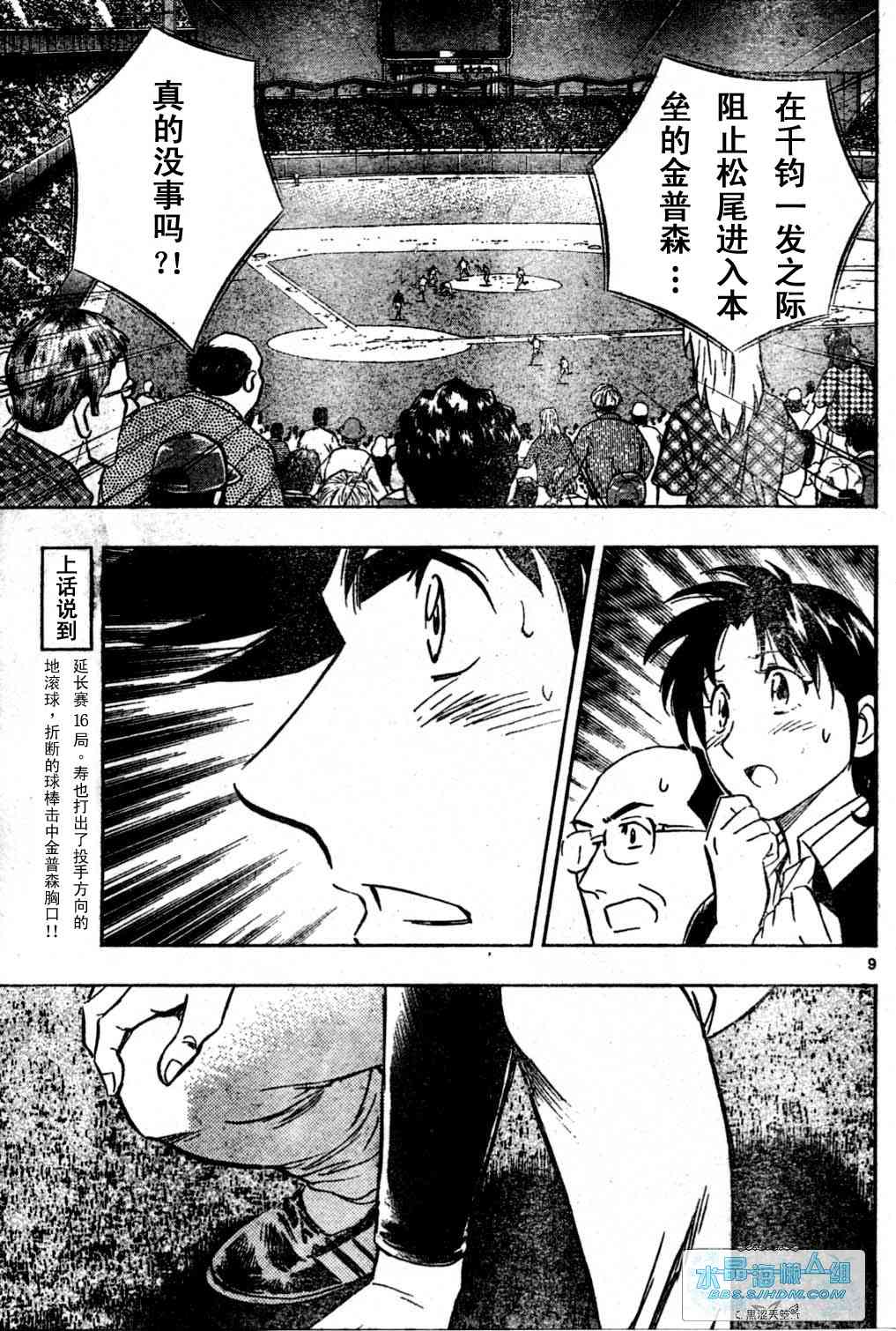 第65卷 第80页