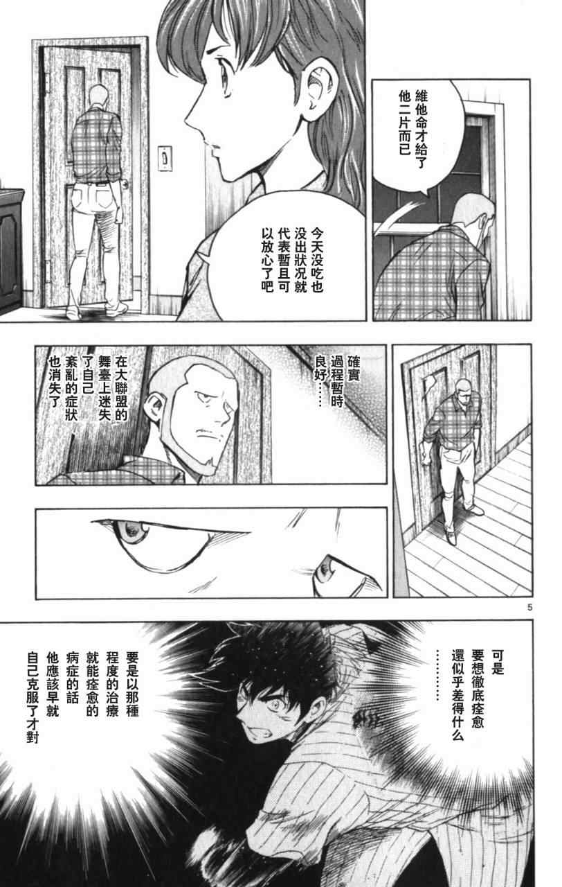 第68卷 第10页