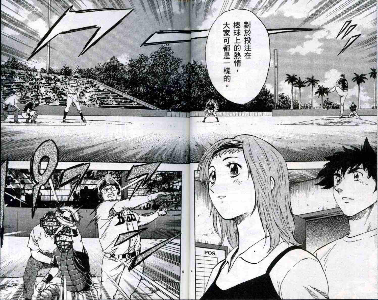 第50卷 第6页