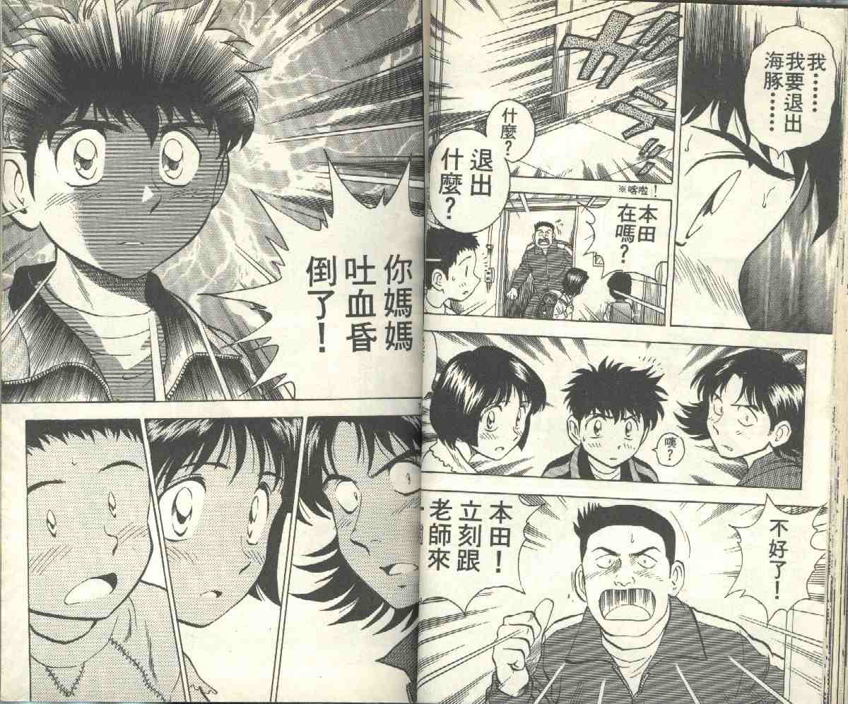 第6卷 第29页