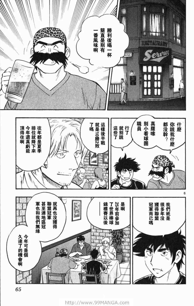 第70卷 第63页