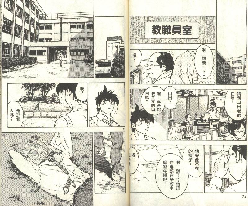 第34卷 第38页