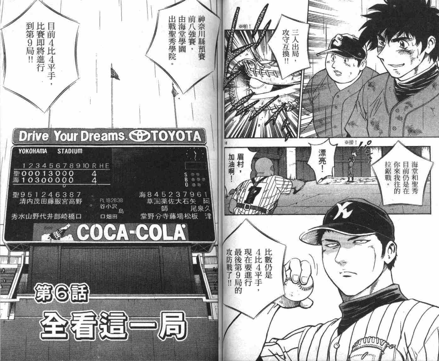第45卷 第48页