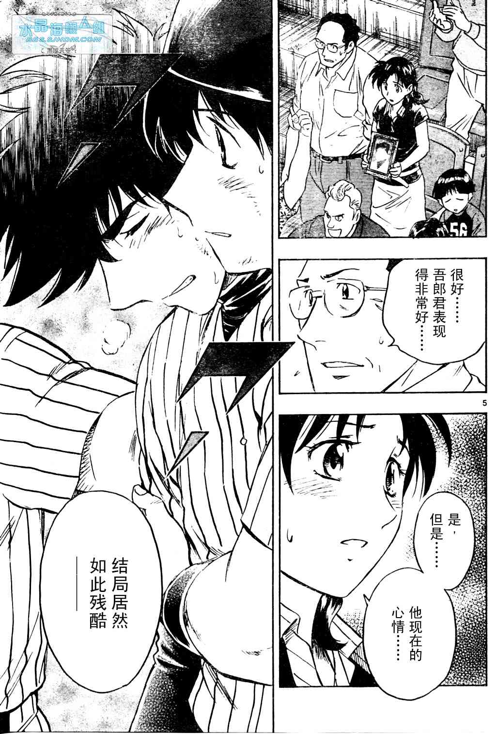 第65卷 第131页