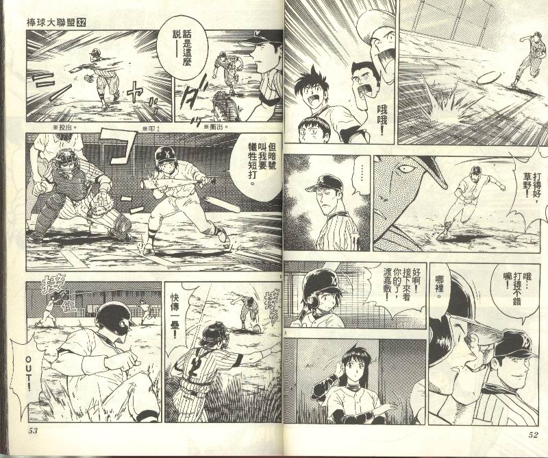 第32卷 第27页