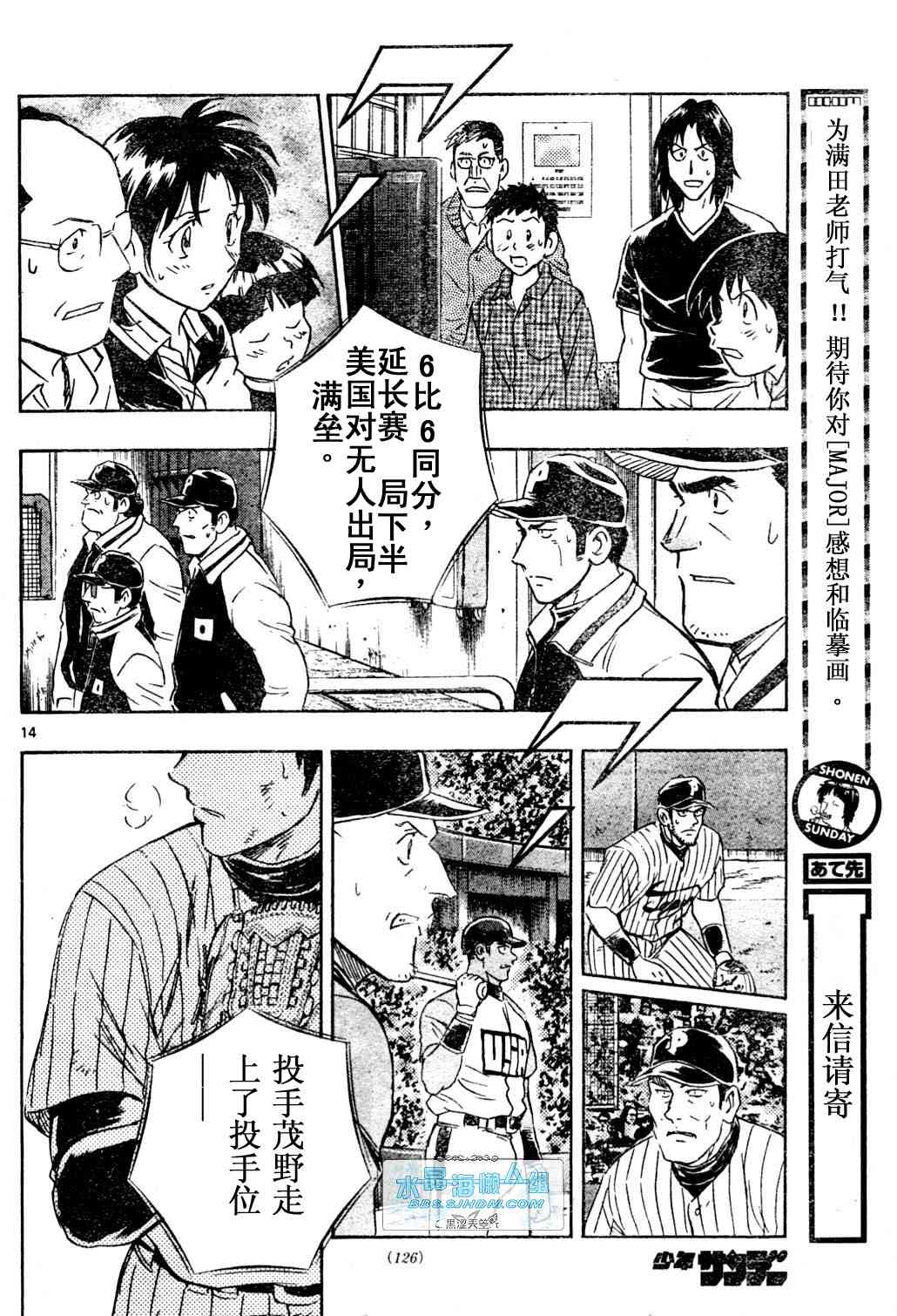 第65卷 第104页