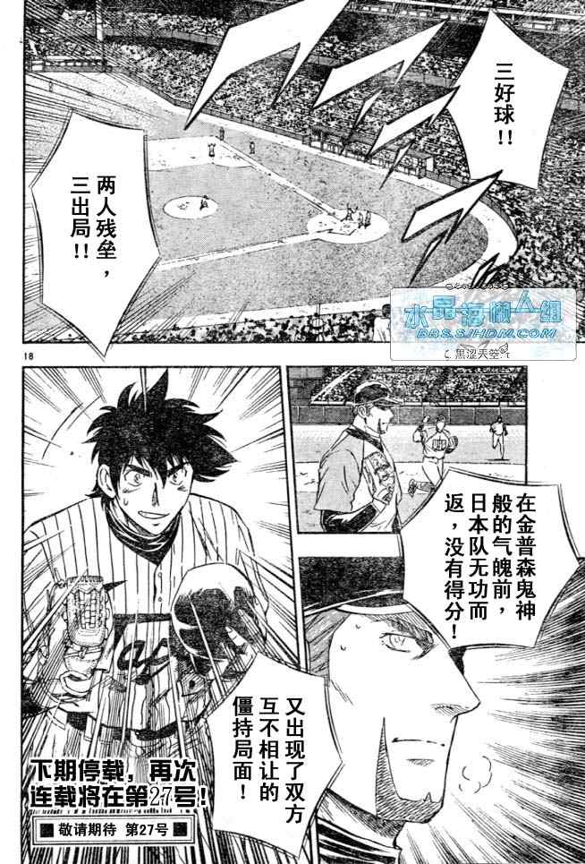 第64卷 第166页