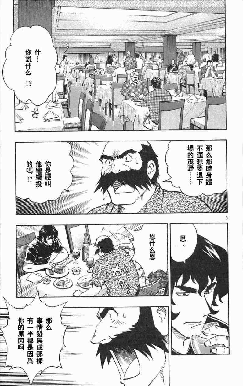 第67卷 第75页