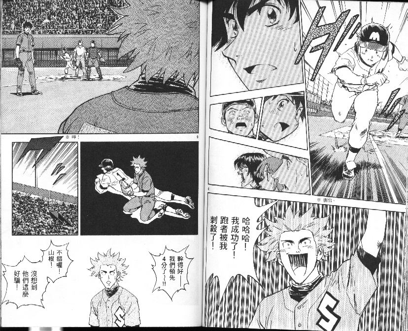 第39卷 第52页