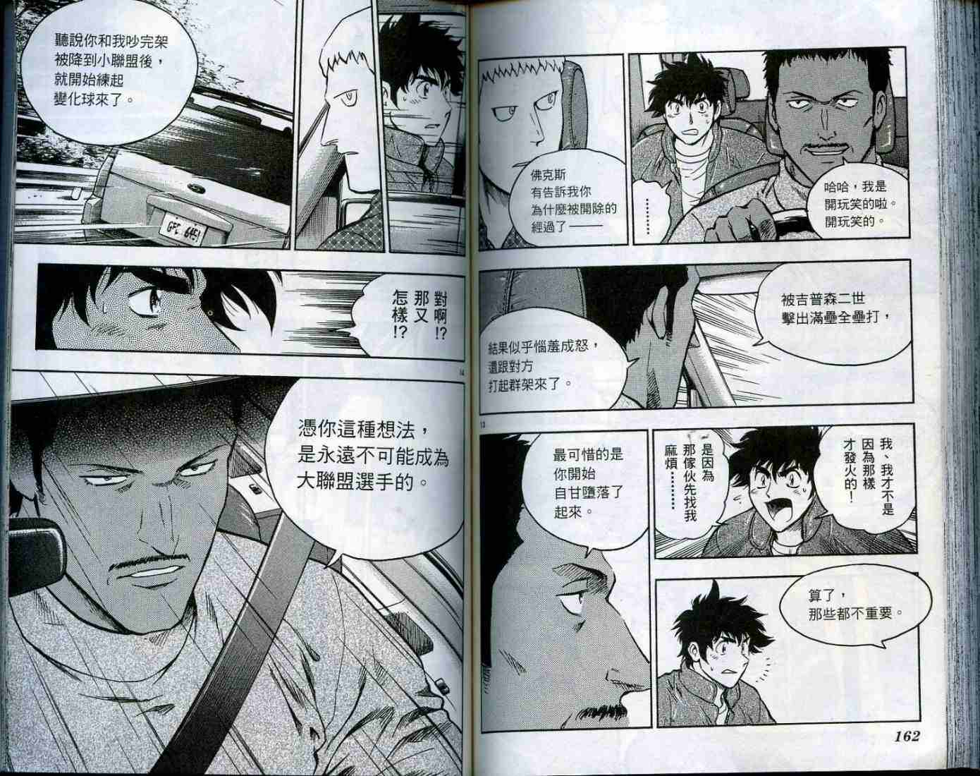 第49卷 第82页