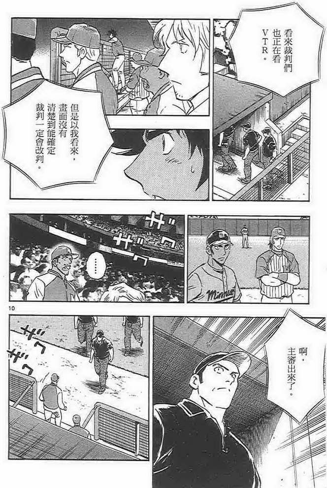 第73卷 第121页