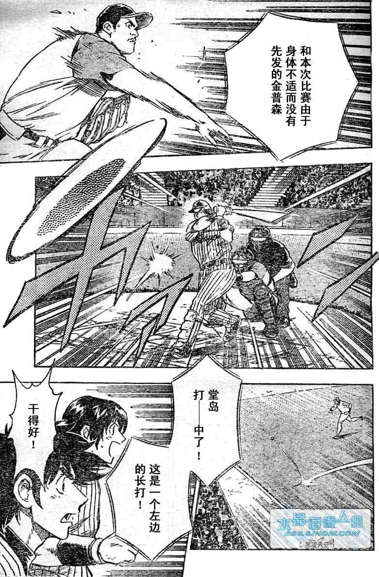 第64卷 第124页