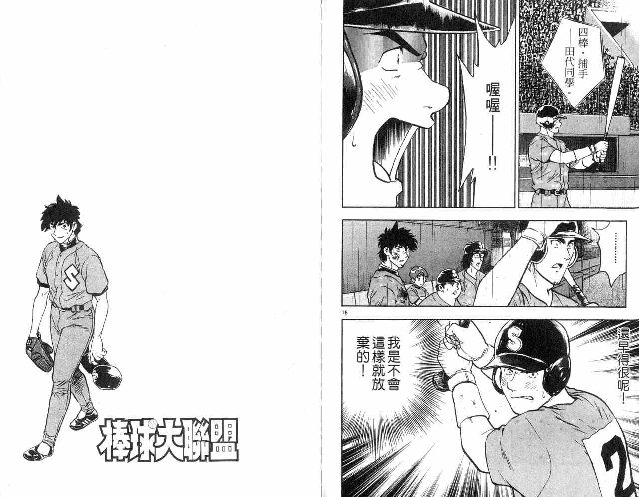 第43卷 第76页