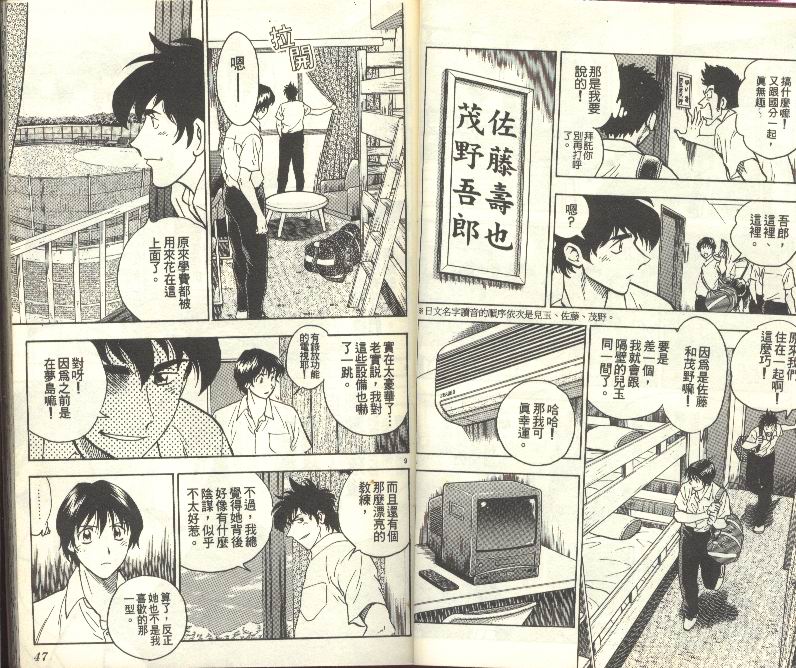 第27卷 第24页