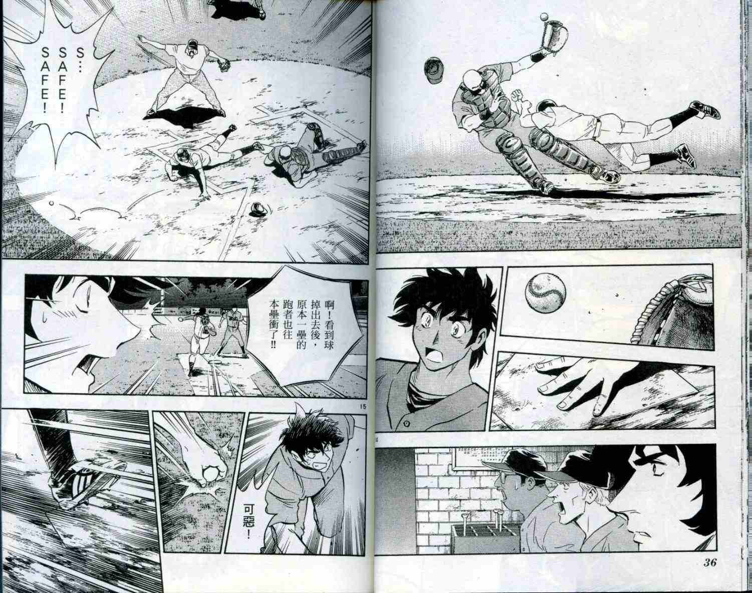 第51卷 第19页