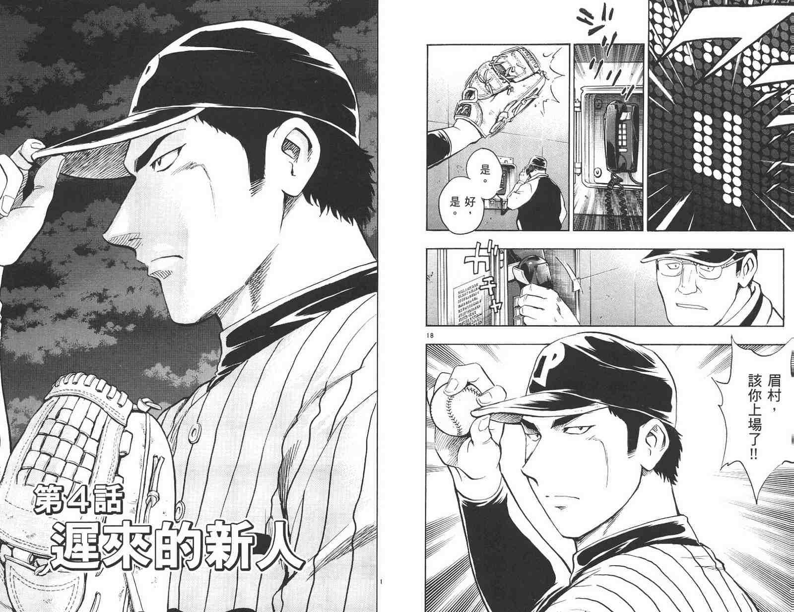 第59卷 第29页