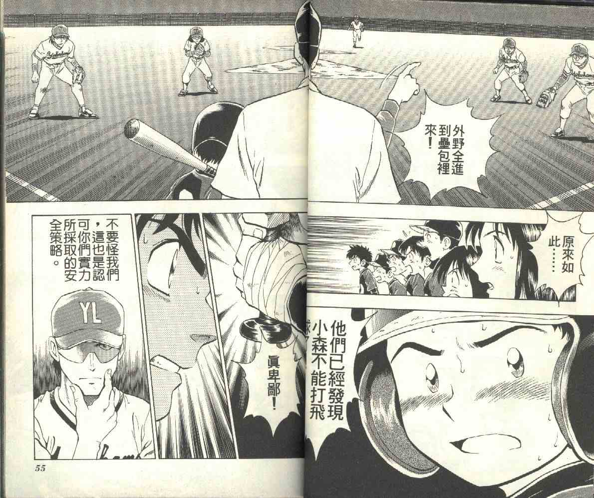 第13卷 第27页