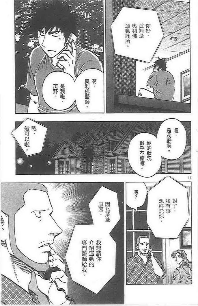 第72卷 第33页