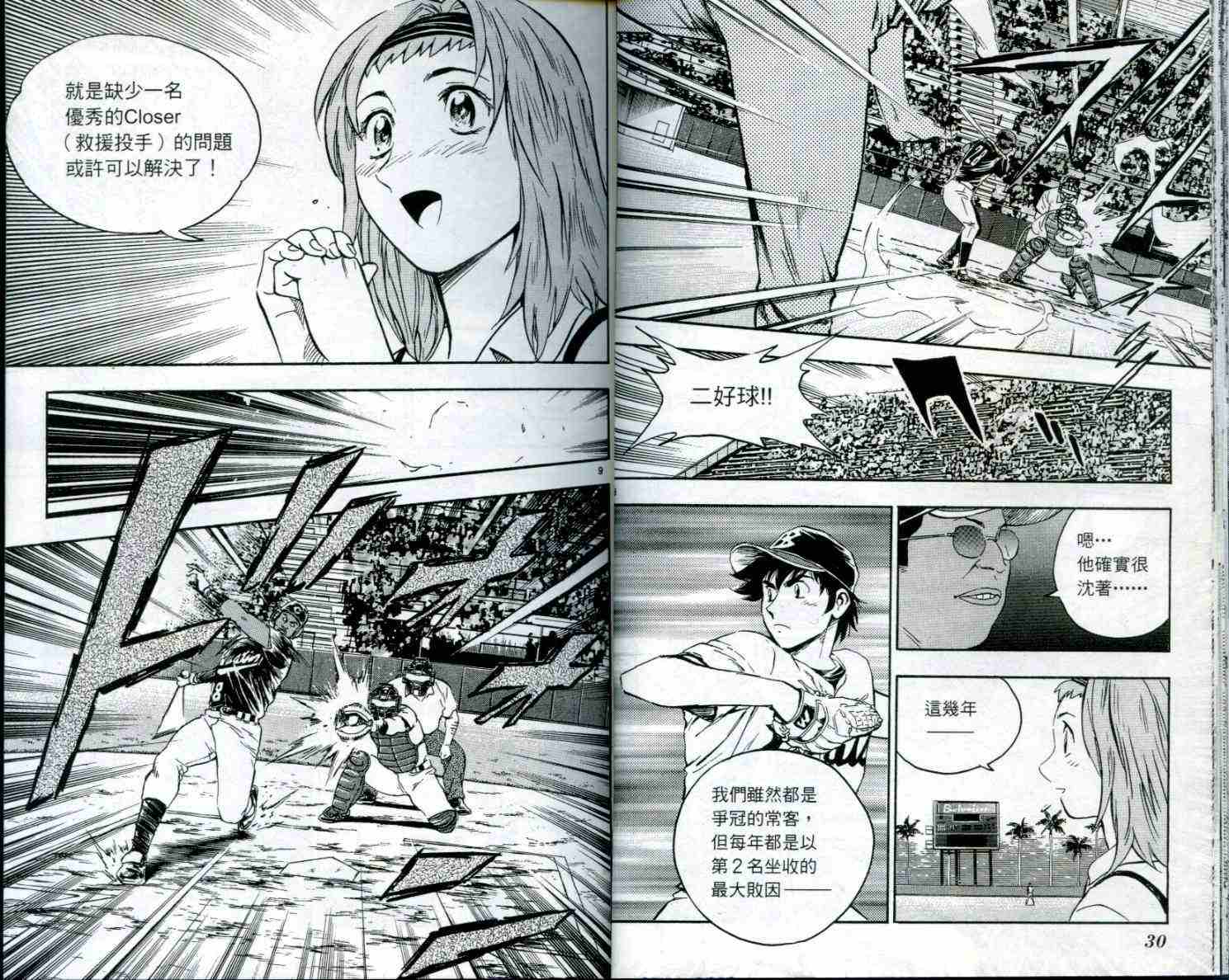 第50卷 第17页