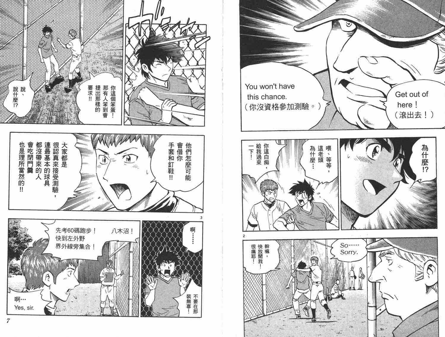 第48卷 第4页