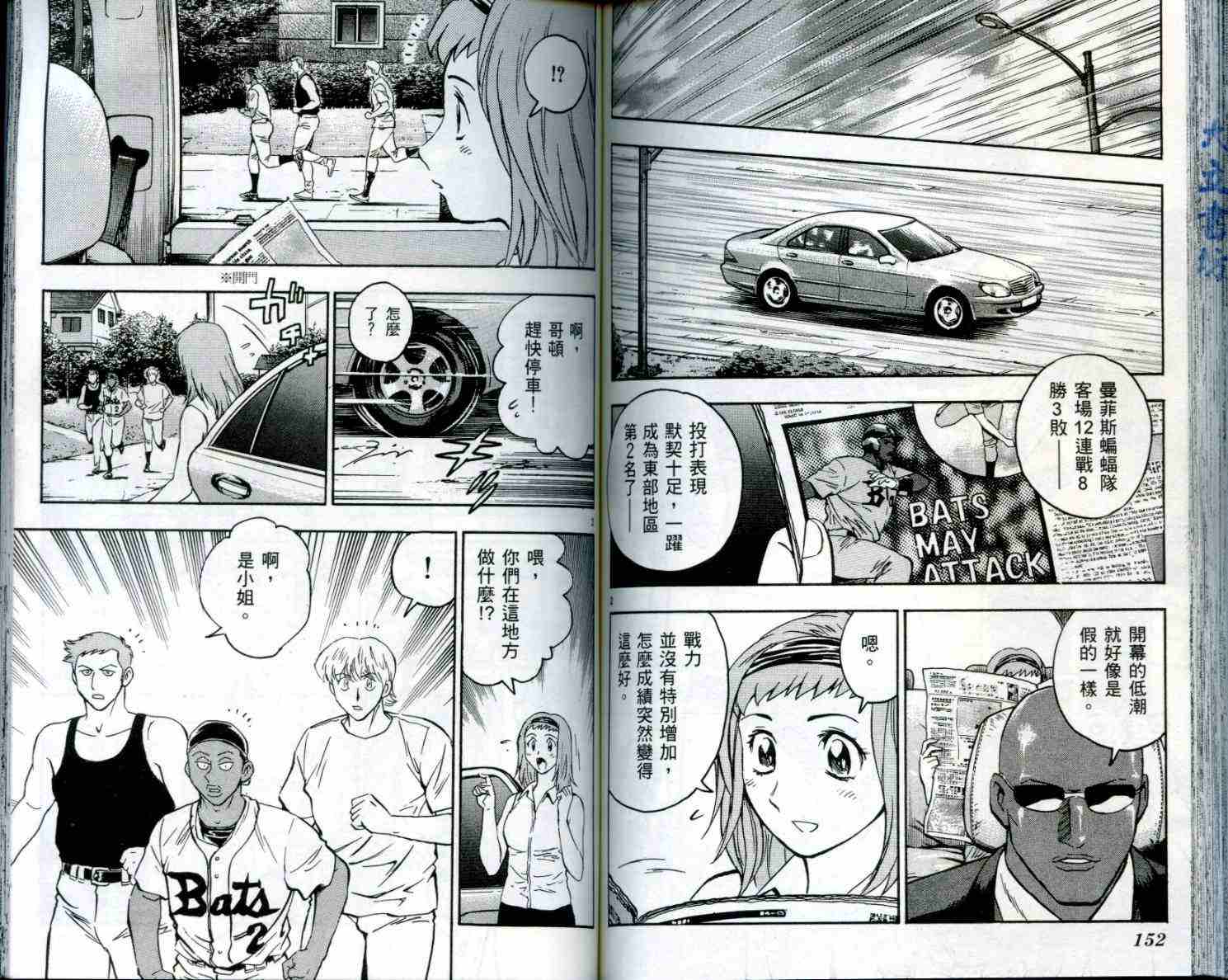 第50卷 第78页