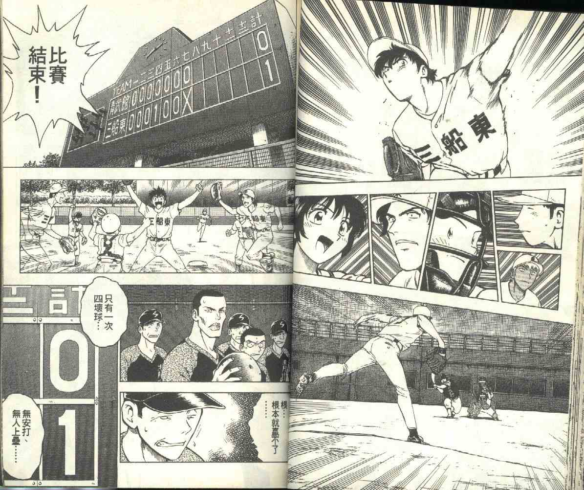 第19卷 第29页