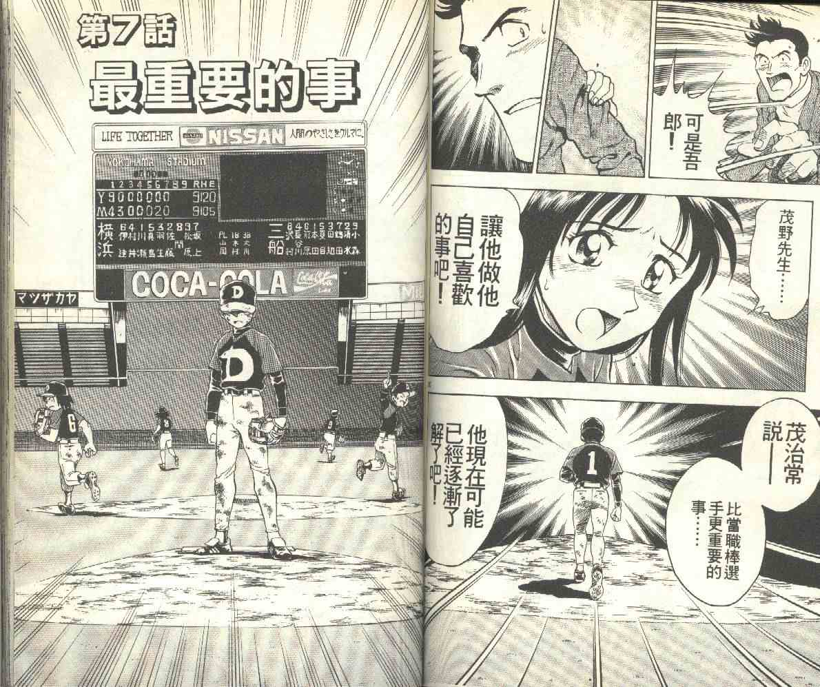 第13卷 第62页