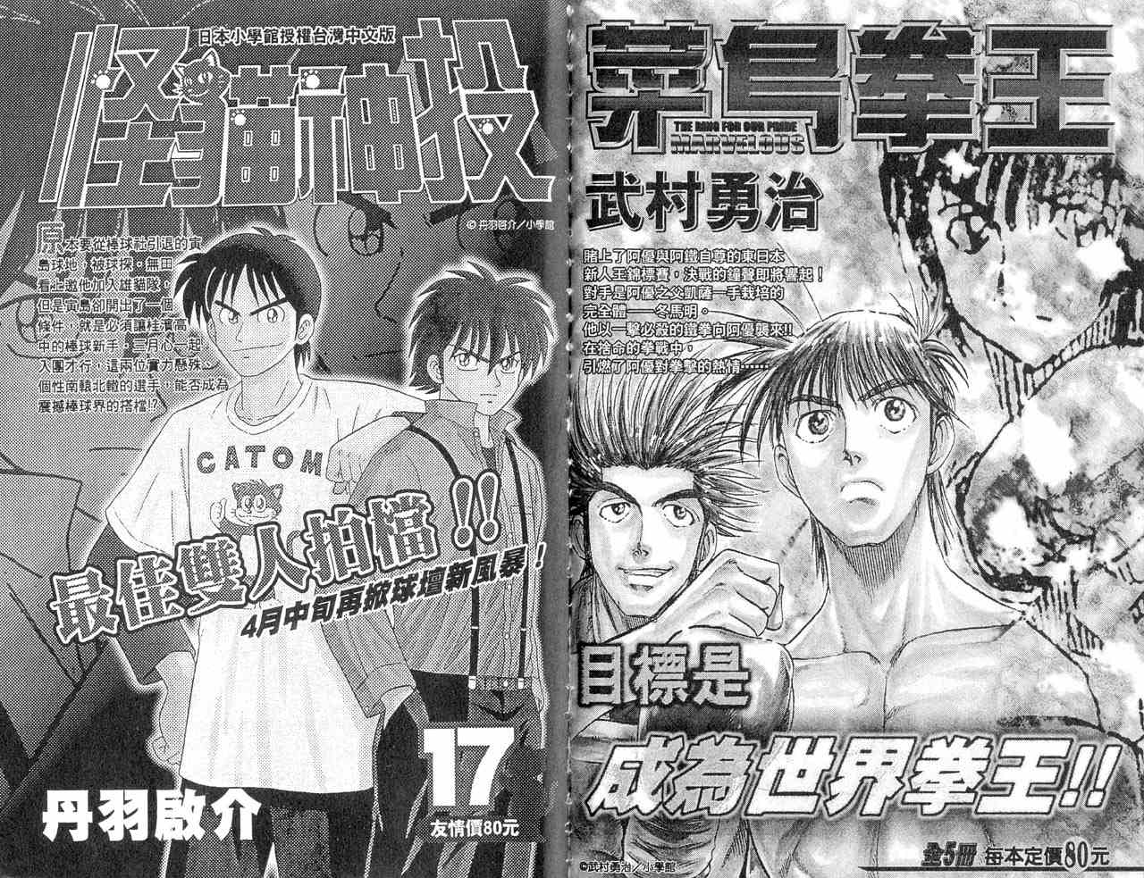 第43卷 第96页