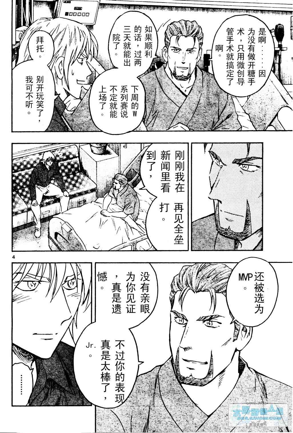 第65卷 第148页