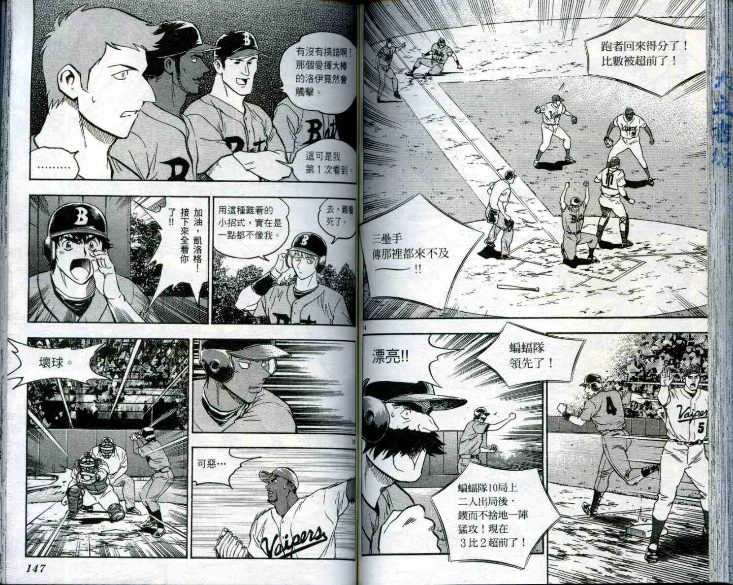 第50卷 第75页