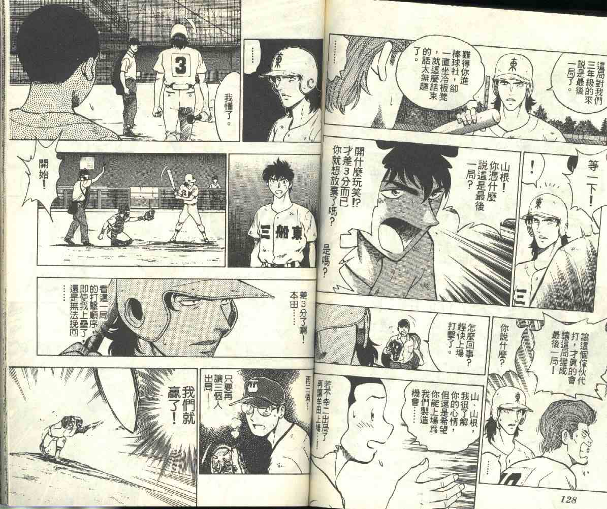 第20卷 第65页
