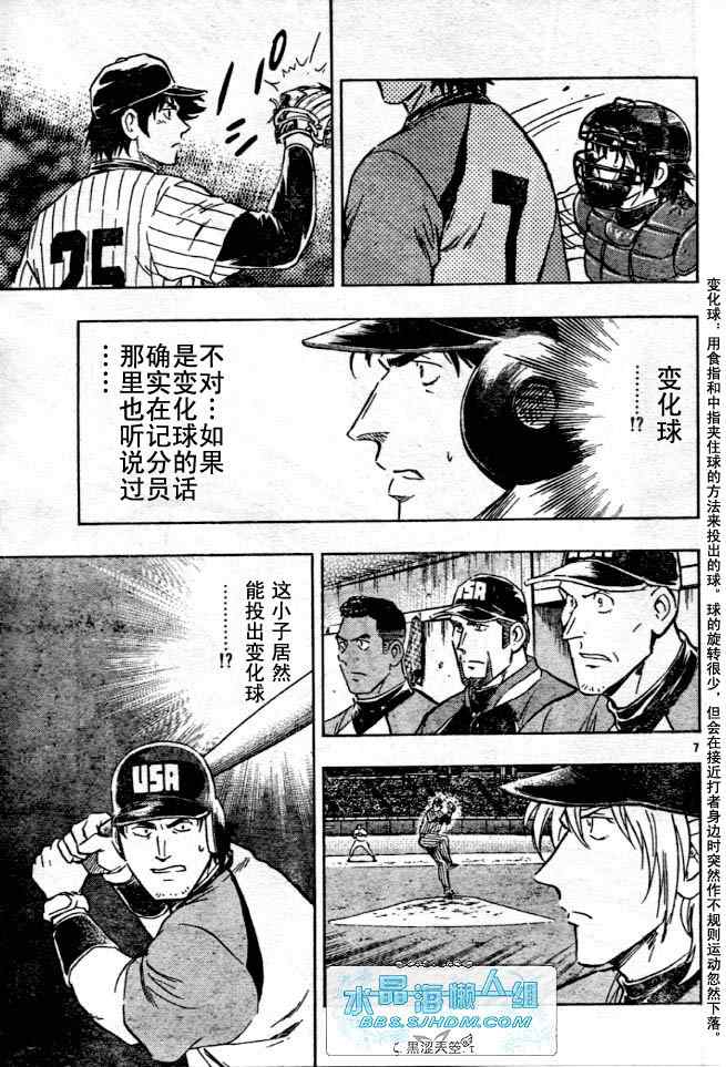 第64卷 第7页