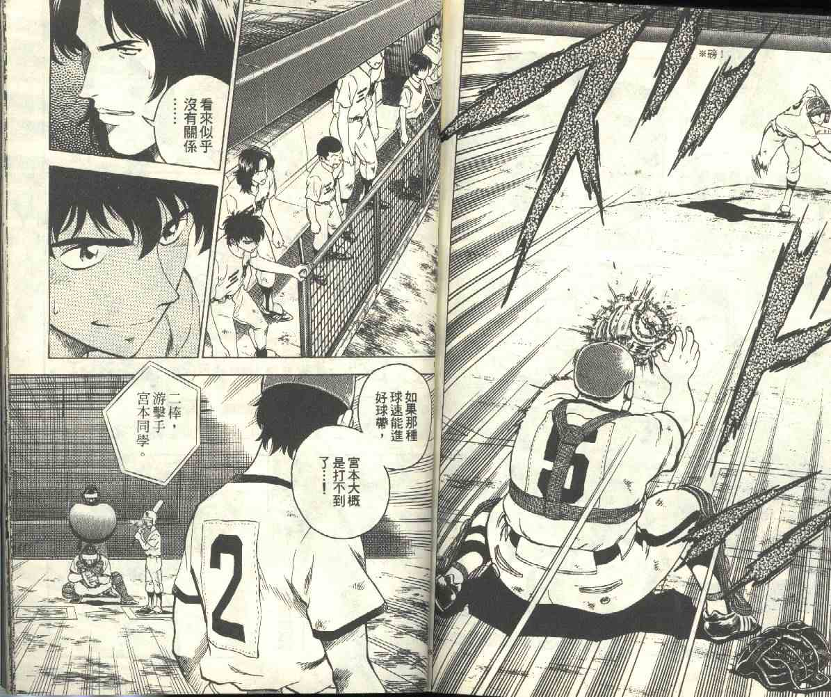 第20卷 第81页