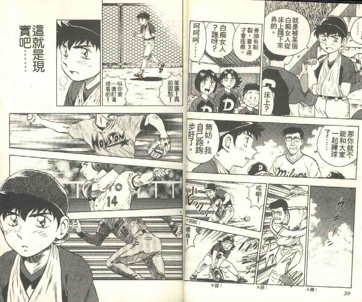 第7卷 第15页
