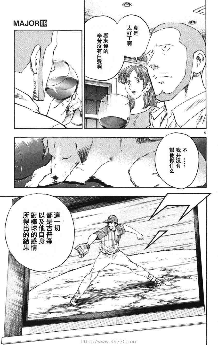 第69卷 第173页