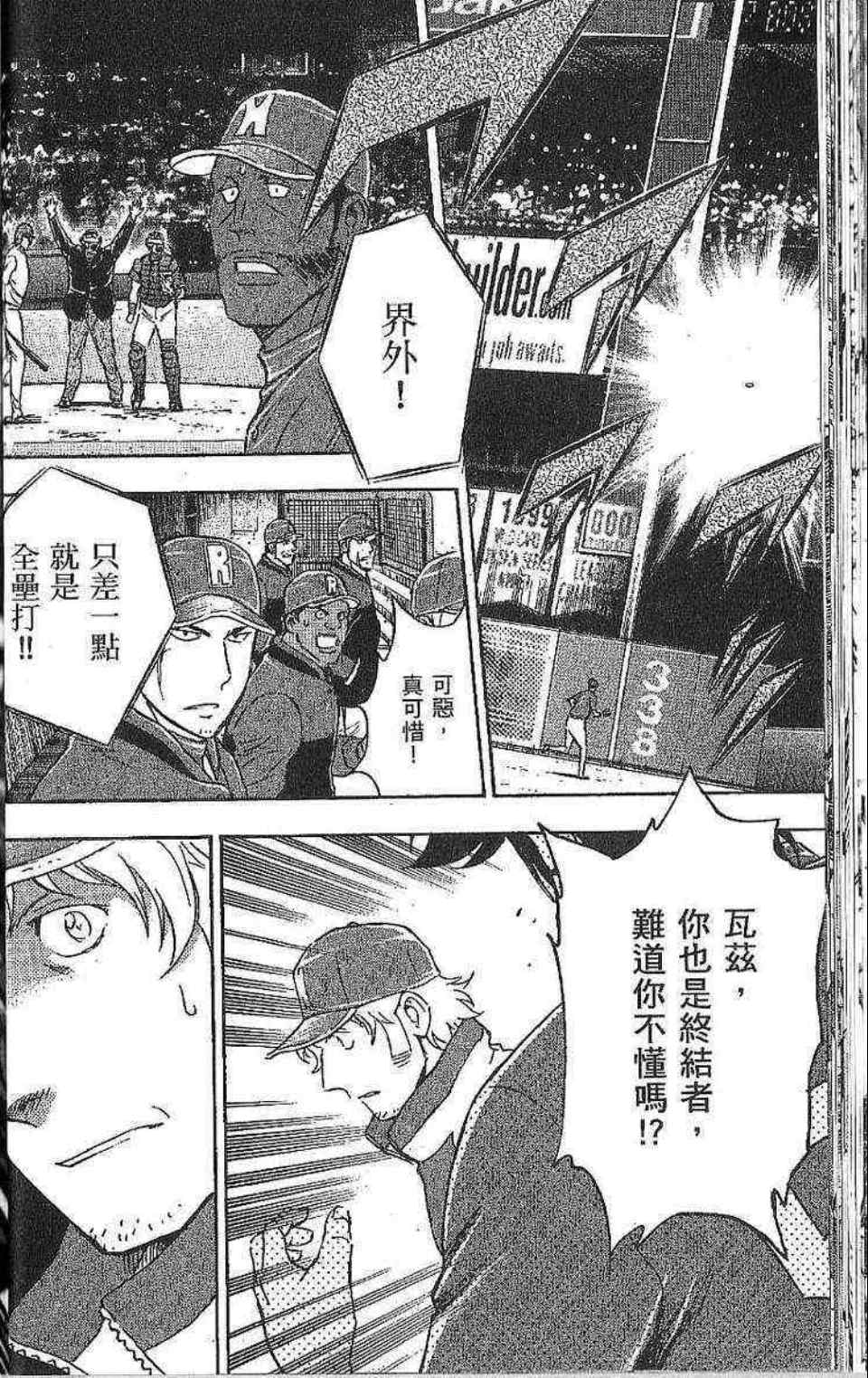 第77卷 第32页