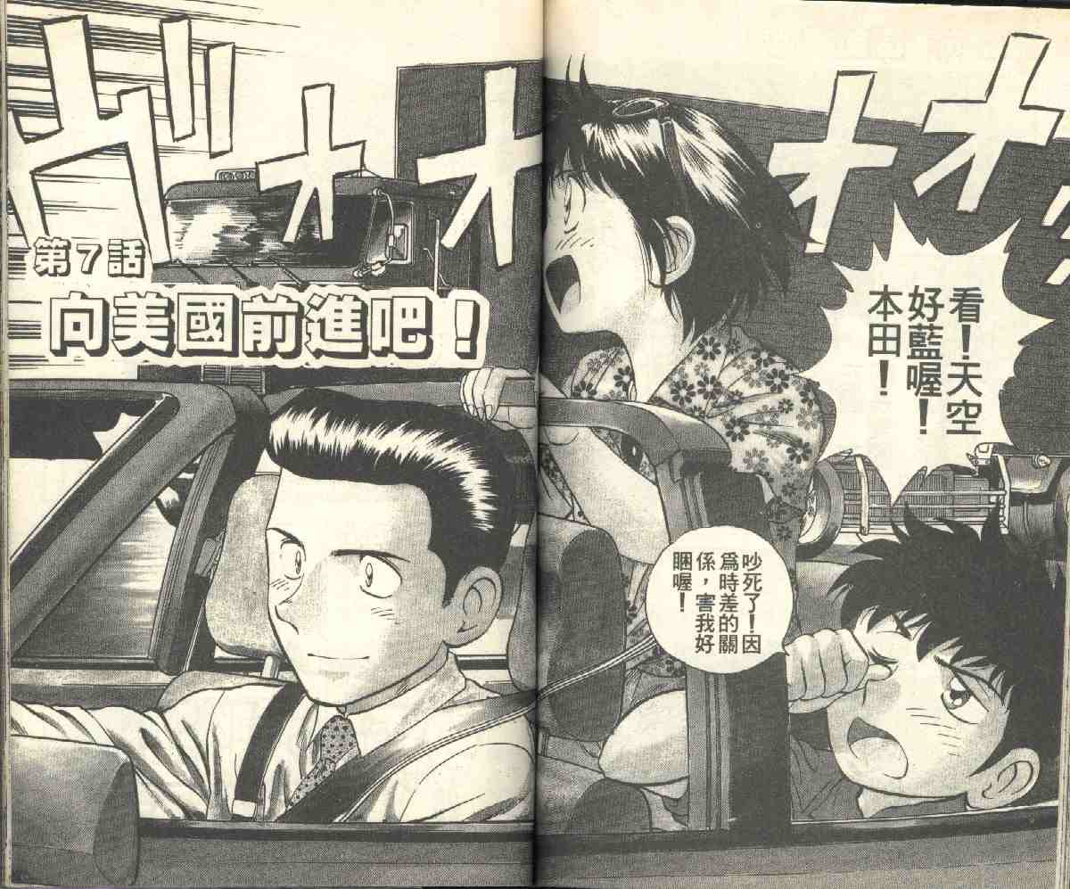 第6卷 第68页