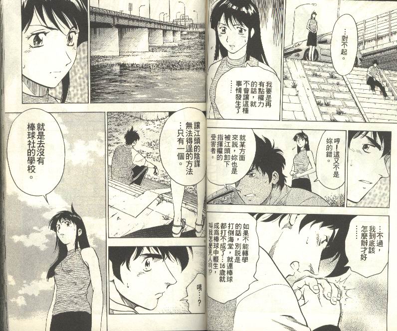 第33卷 第49页