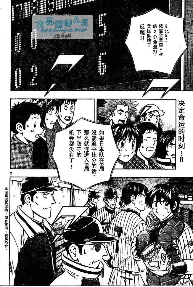 第64卷 第61页
