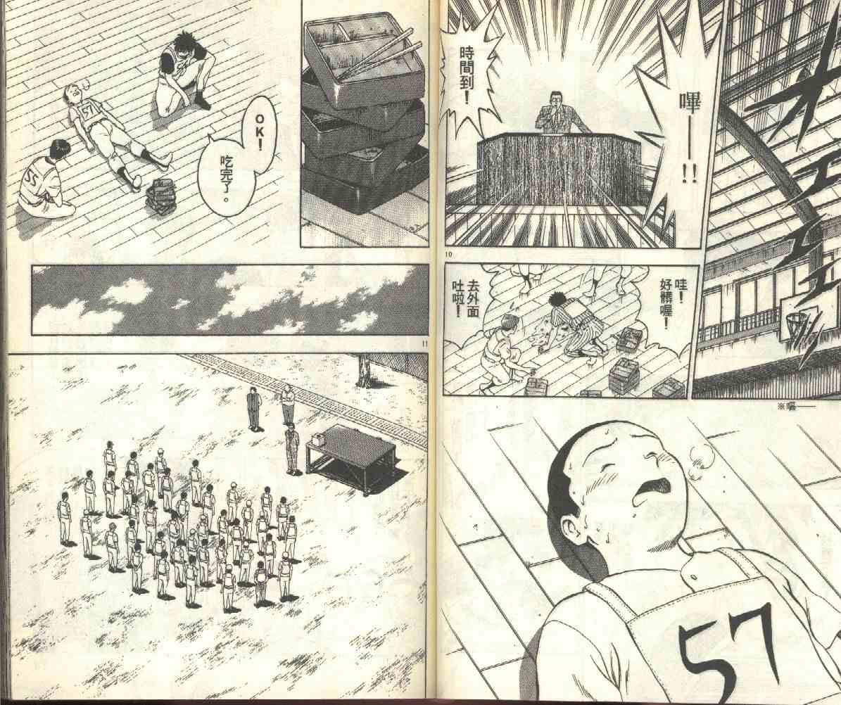 第22卷 第38页