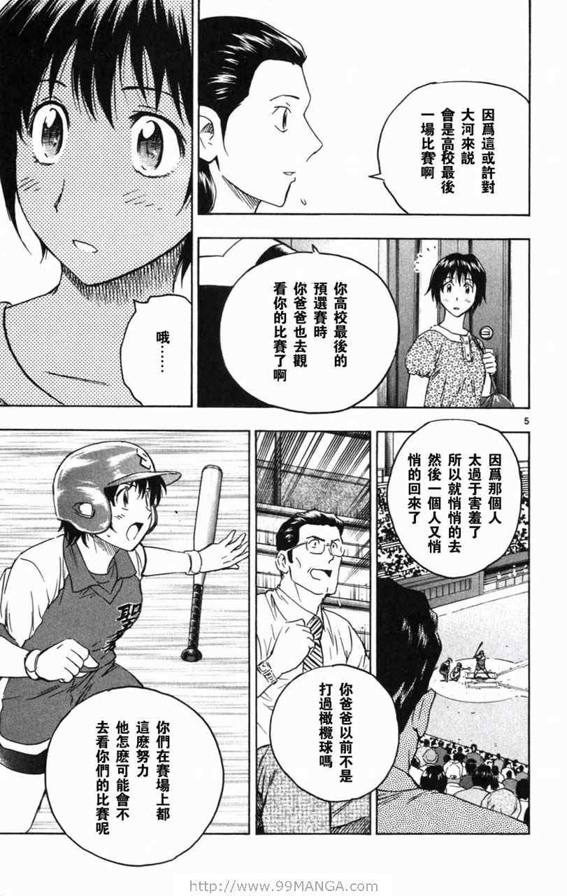 第70卷 第44页