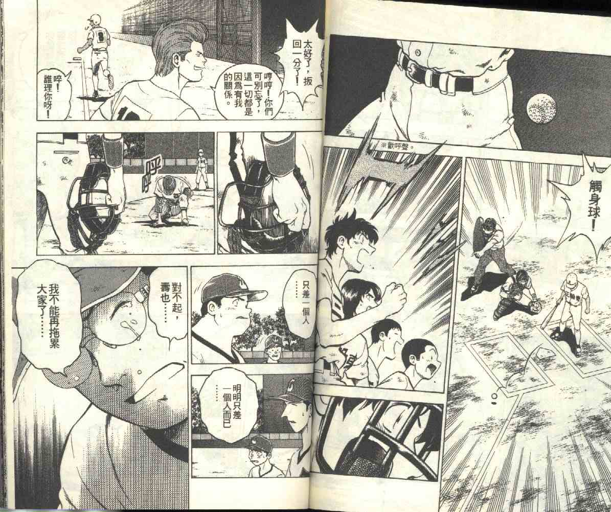 第20卷 第78页