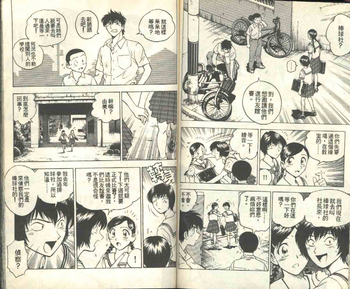 第17卷 第62页